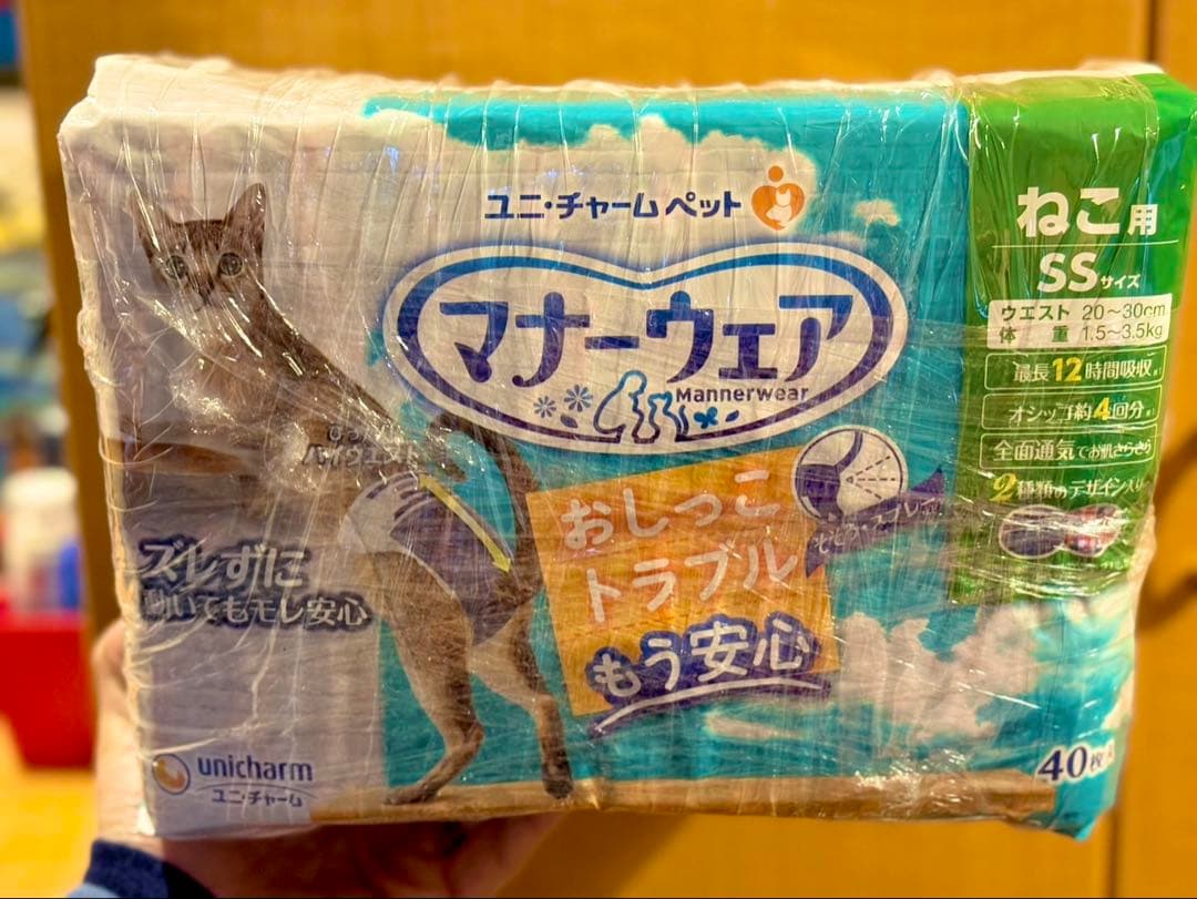 新品 ユニチャーム マナーウェア SSサイズ 40枚×3 5セット 計600枚