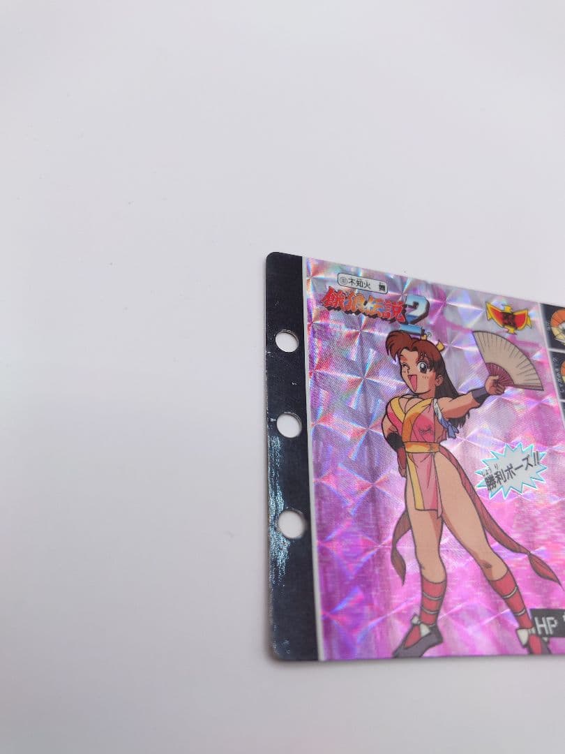 ★希少★キラカード　コレクションページ　餓狼伝説　不知火舞　キラ　第2弾