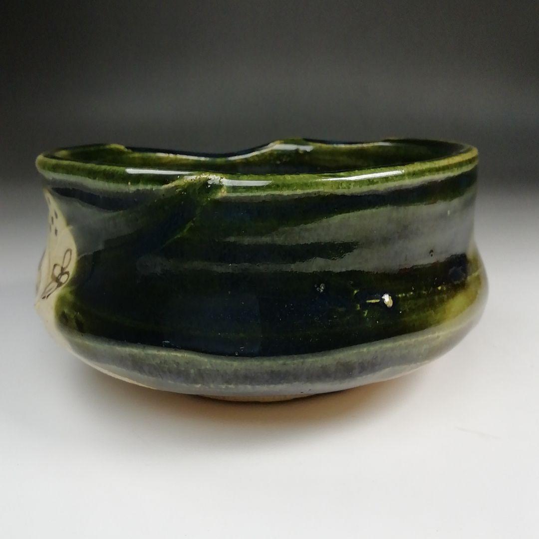 Ｓ７４９　茶碗　『織部　茶碗』『衆月窯』　共箱　抹茶碗　茶道具