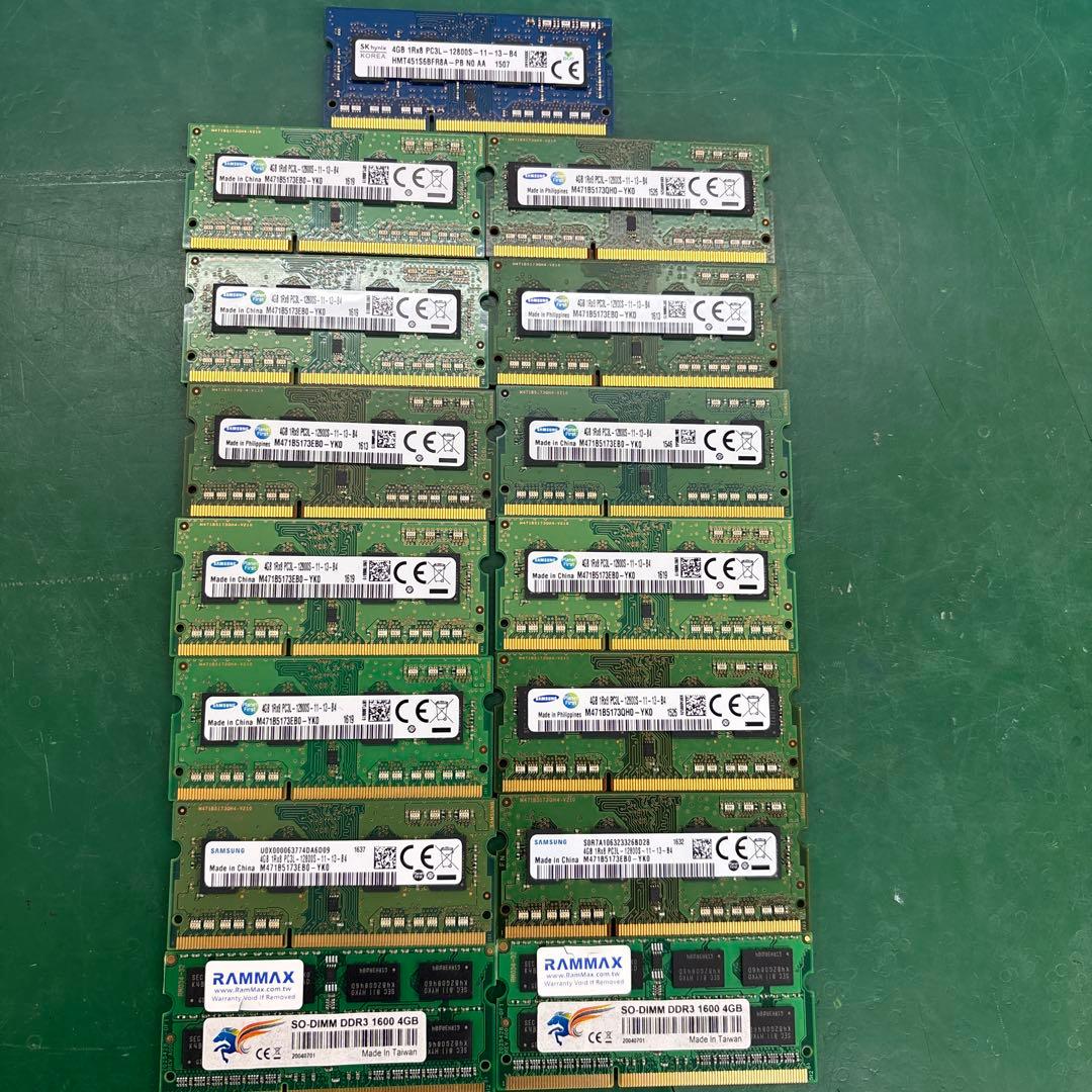 【動作未確認】ノートPC用・デスクトップ用メモリ まとめ売り 計31枚