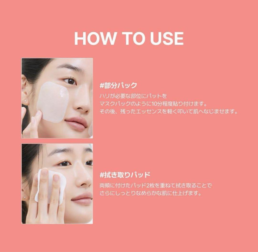 美容パックセット ❤️メディヒール パックまとめ売り