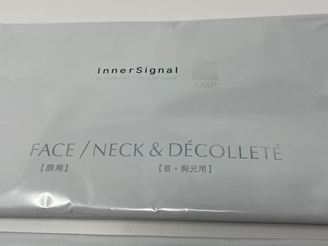 未使用保管品　インナーシグナル　薬用美容液　クリーム　マスク　仙台　宮城