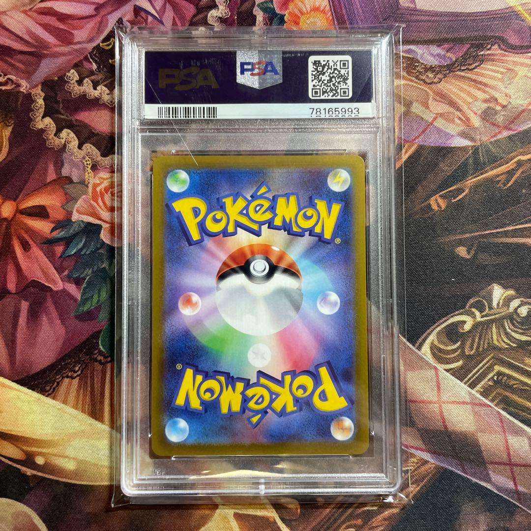 サンダースV SR PSA10