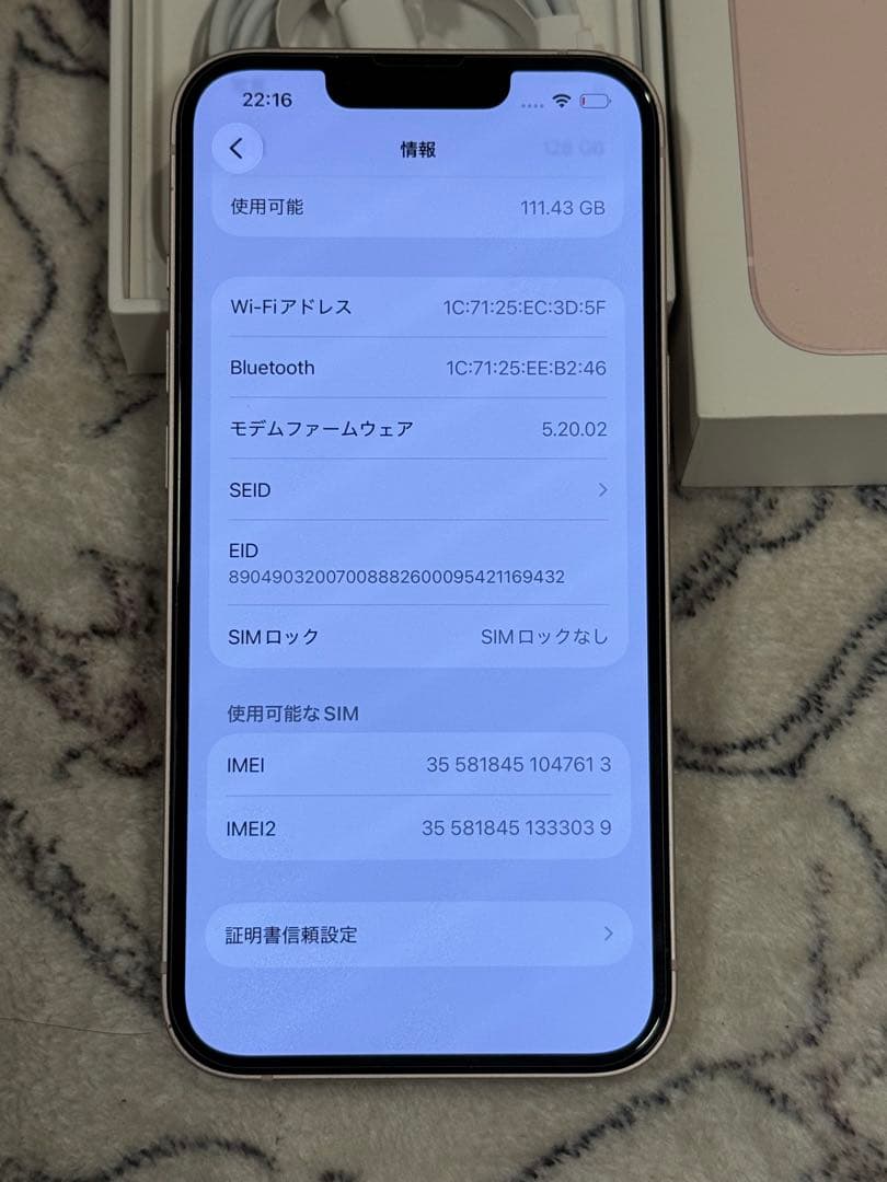 Apple iPhone13 128GB ピンク SIMフリー
