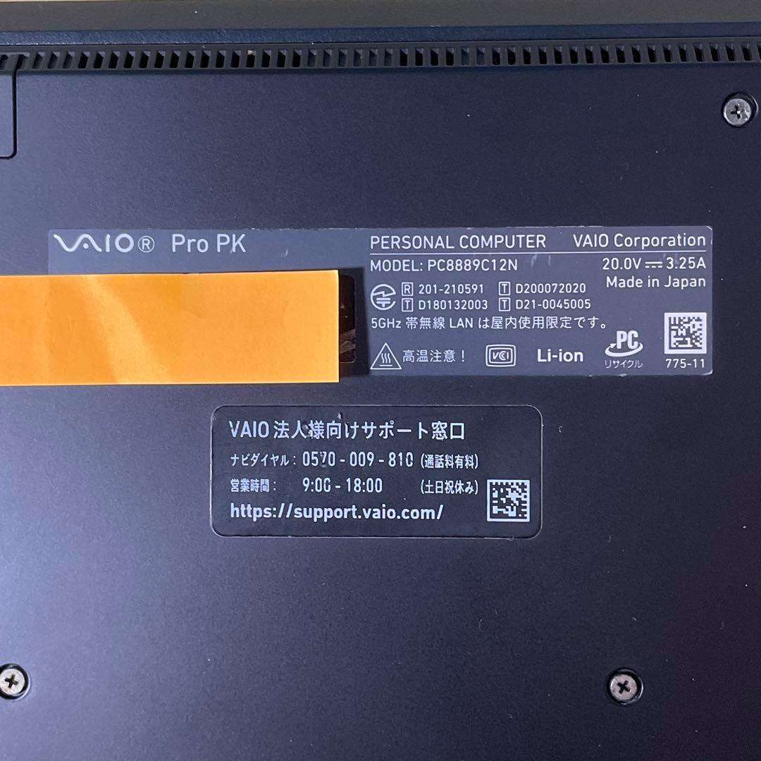 VAIO ProPK 第11世代Corei5 16GB タッチ液晶 軽量