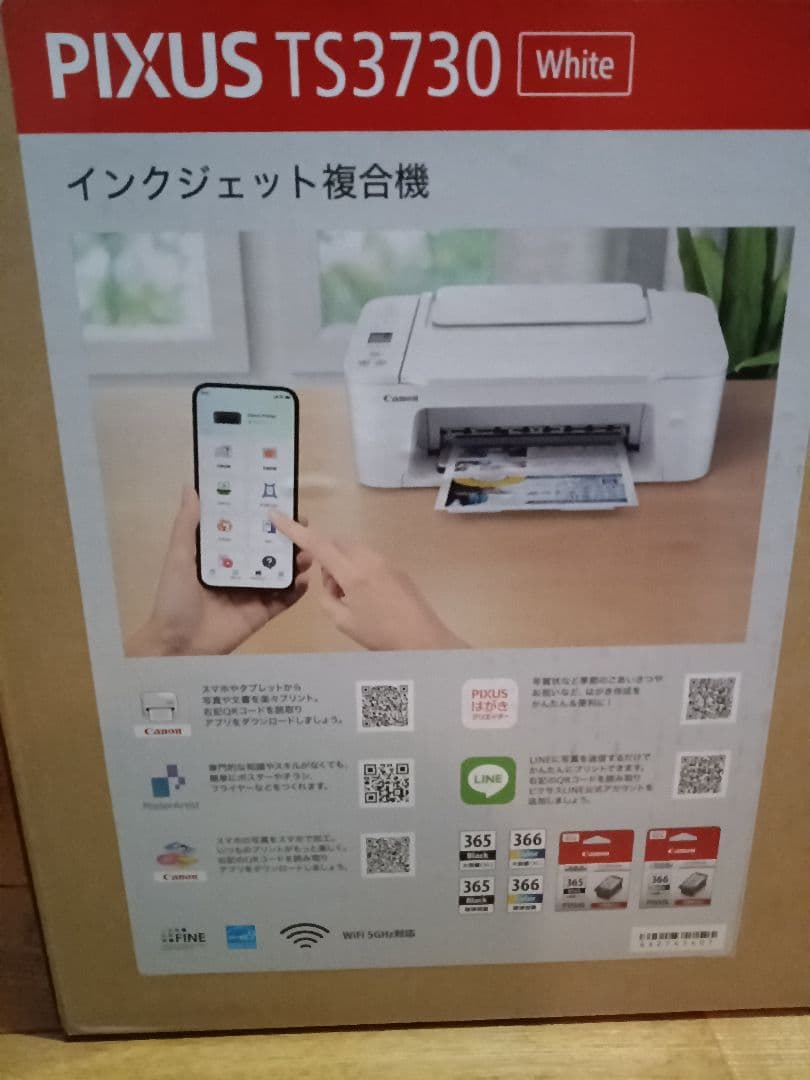 キャノンプリンター TS3730 白 インク付き新品未開封翌日発送