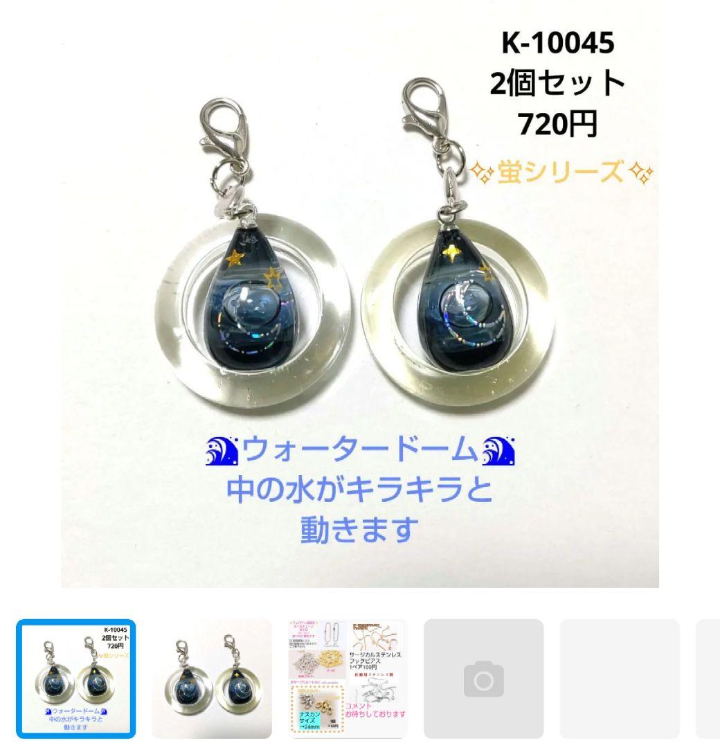 紫陽花様★専用商品★