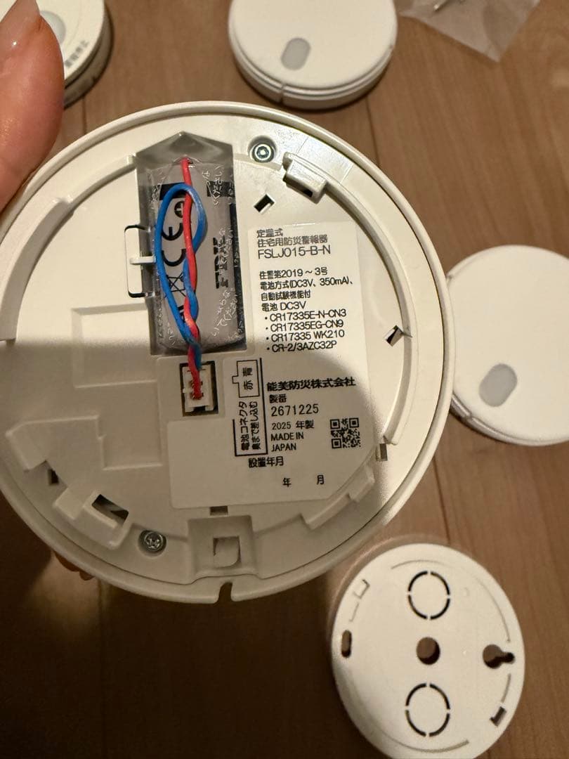 2025年製Panasonic 警報器 7個セット SHK48455K
