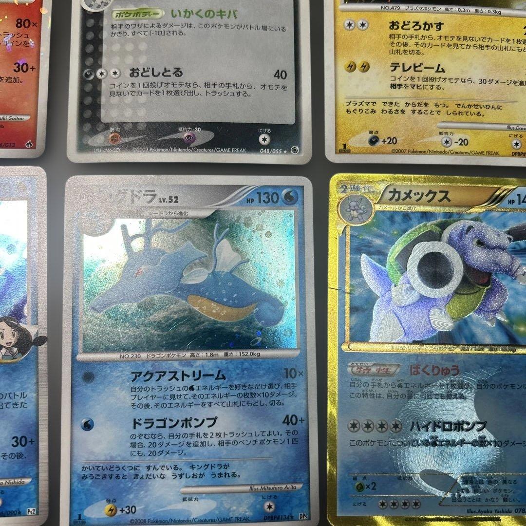 ポケモンカード　まとめ売り　12枚　カメックス　UR 078/070