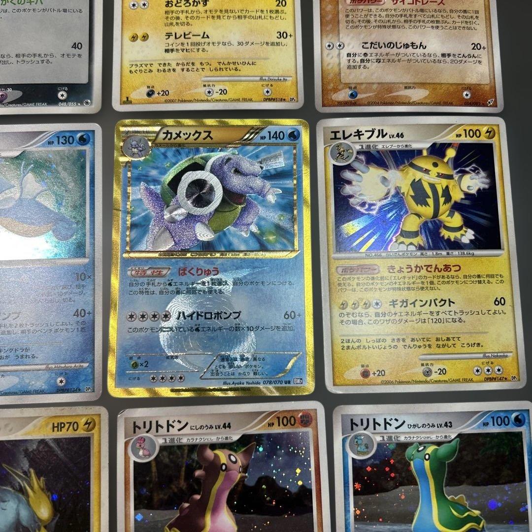 ポケモンカード　まとめ売り　12枚　カメックス　UR 078/070