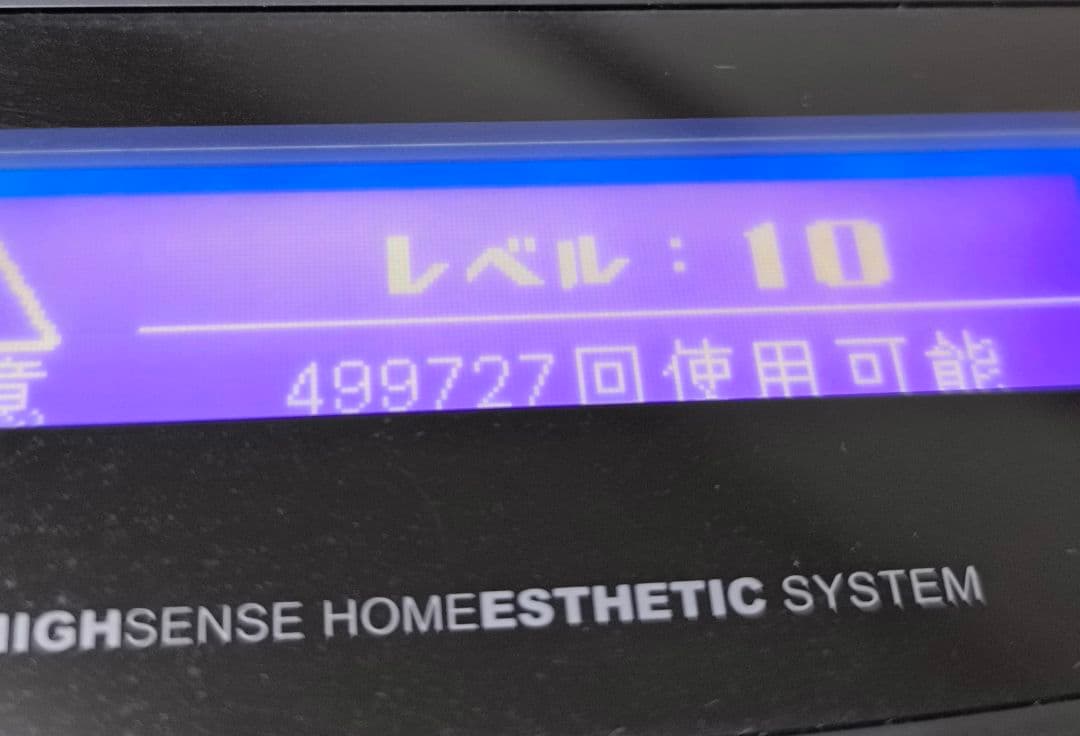 ke-non ケノン 脱毛器