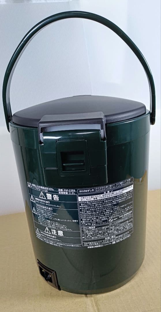 【美品】蒸気レスVE電気まほうびん とく子さん PIP‐22E6 24年製
