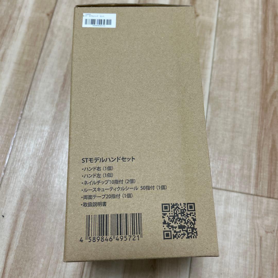シリコン手モデル 2本セット ネイルアート用