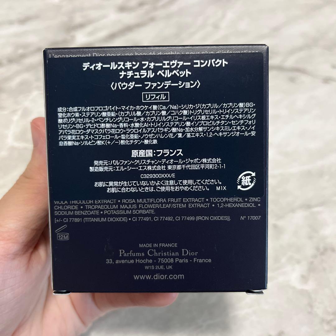 ディオールスキン フォーエヴァーコンパクト ナチュラルベルベット リフィル　1N