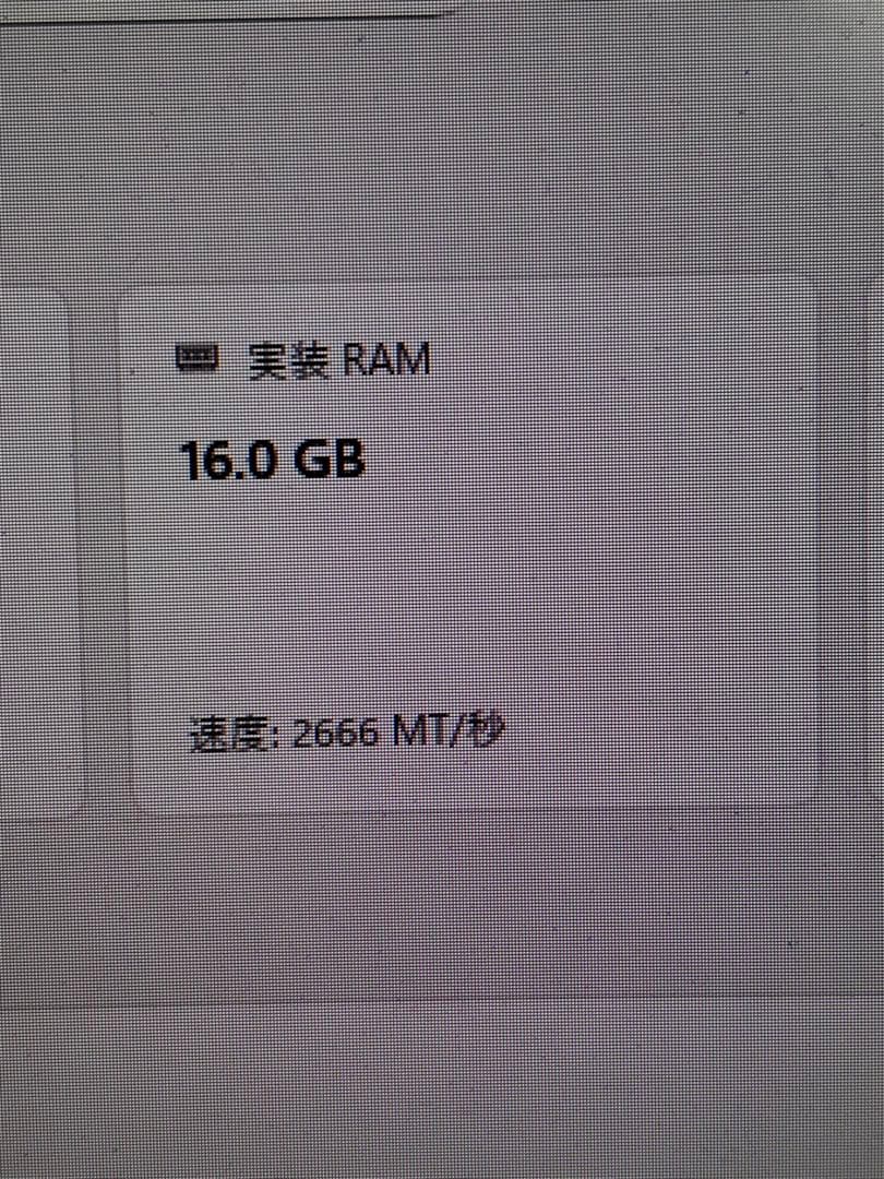 【動作確認済み】ddr4 16GBx1枚 メモリーカード