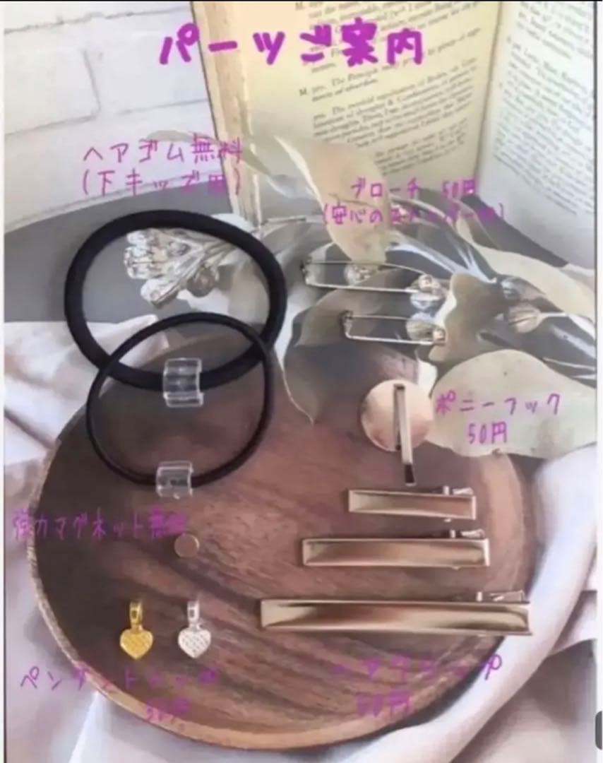 感謝価格(ㅅ´꒳` )うさちゃん  レジンヘアゴム