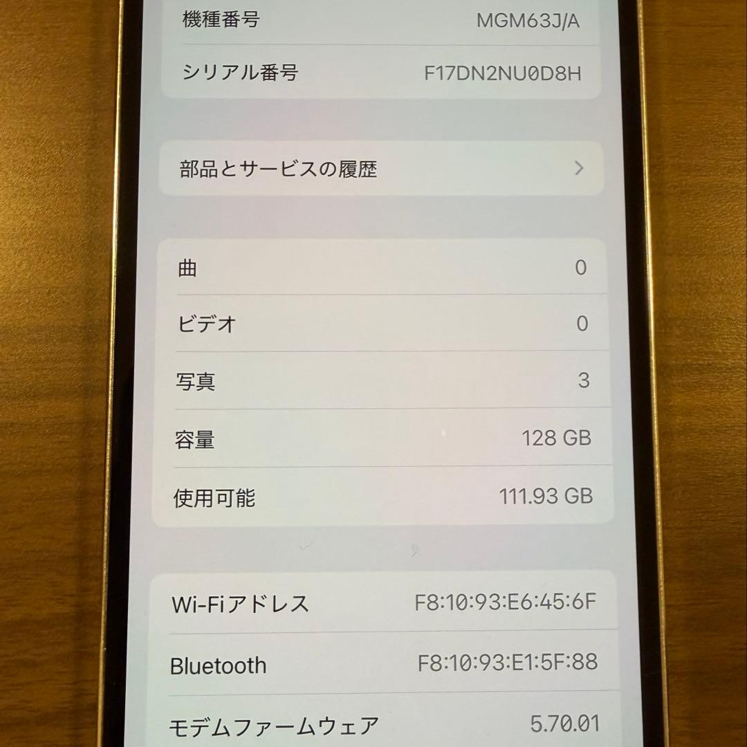 iPhone 12 Pro 128GB シルバー　SIMフリー 本体　箱付き