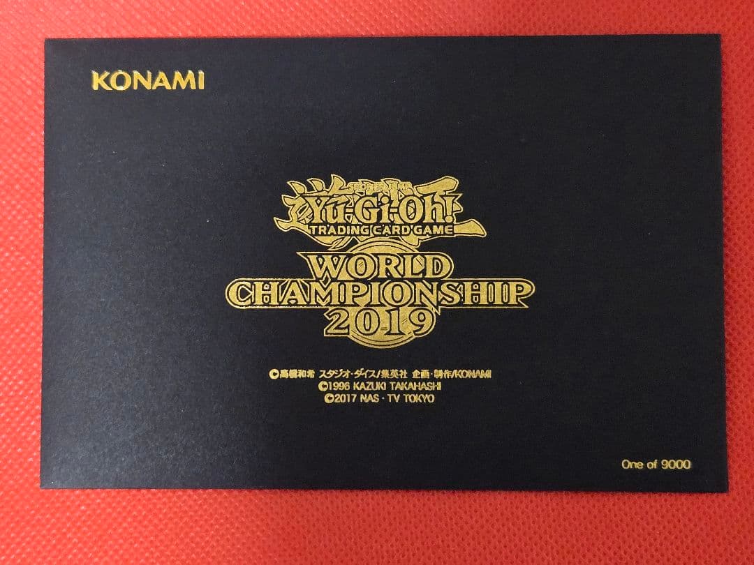 未開封 【遊戯王】 WCS2019 真紅眼の黒龍 死者蘇生 ミレニアムレア