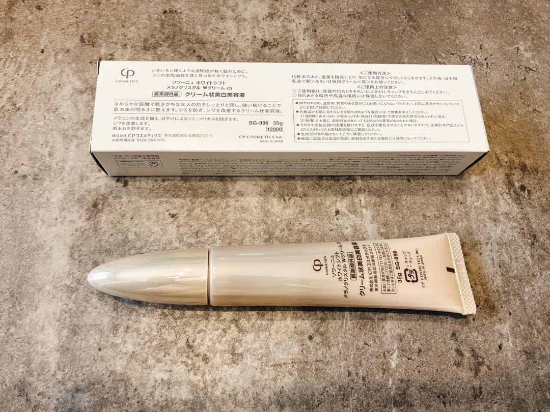 ソワーニュ ホワイトシフト　メラノクリスタル Wクリーム35g