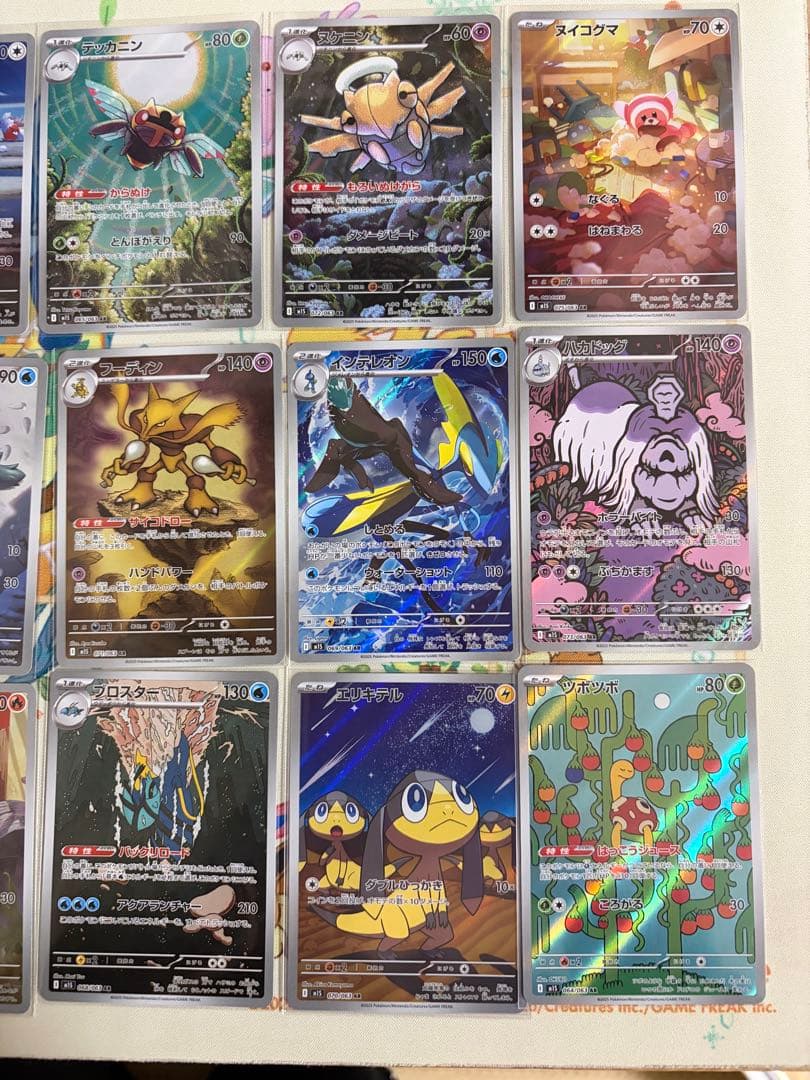 メガブレイブ　メガシンフォニア ARコンプリート24枚　3セット