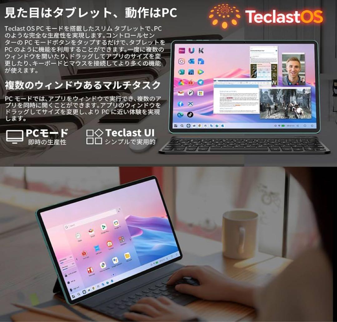 TECLAST 11インチ Android15タブレット P50Ai