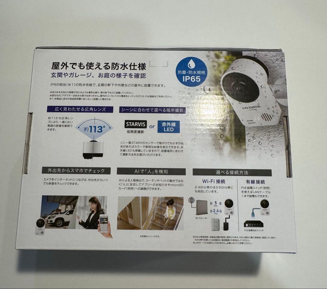 I-O DATA Qwatch TS-NA230WP ネットワークカメラ