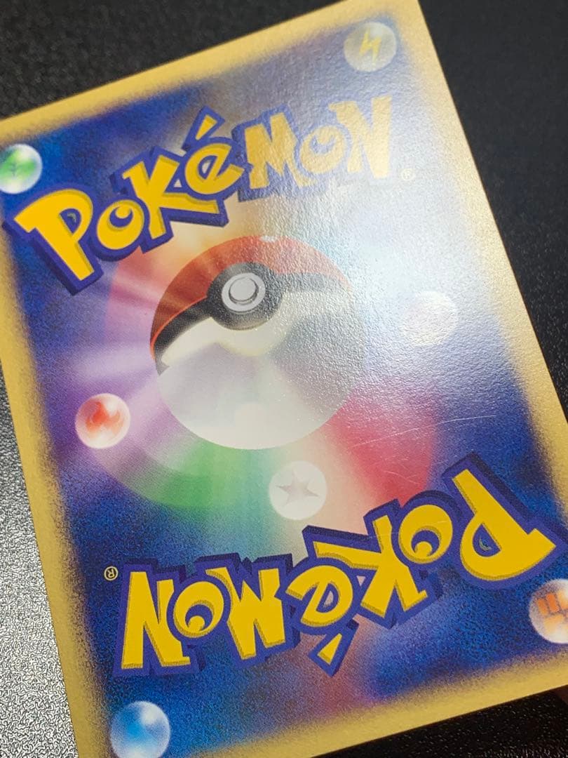 ポケモンカード ピカチュウ アンリミ ワールドチャンピオンズパック WCP