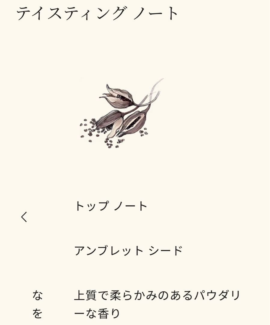 JoMALONE LONDONウッド セージ ＆ シー ソルト コロン