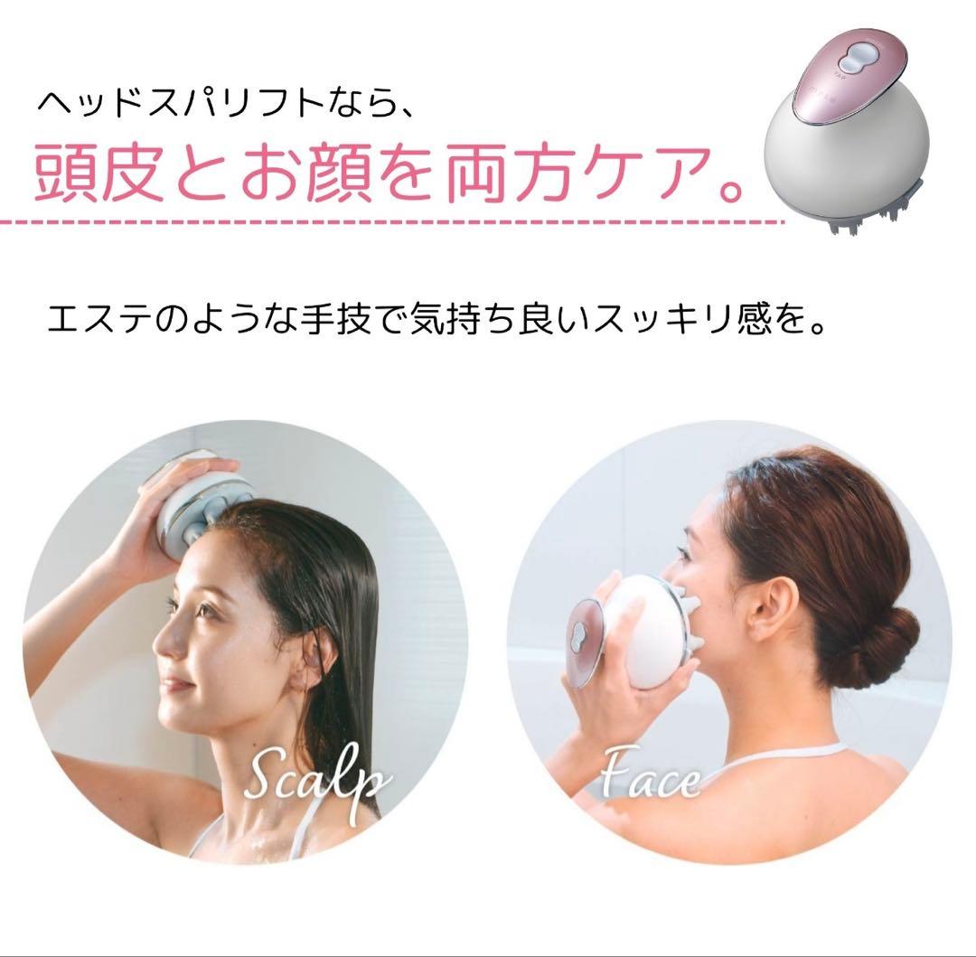 mysé ヘッドスパ 美顔器