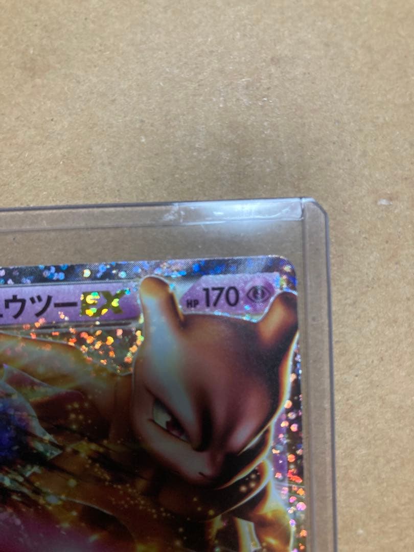ミュウツー25th プロモ