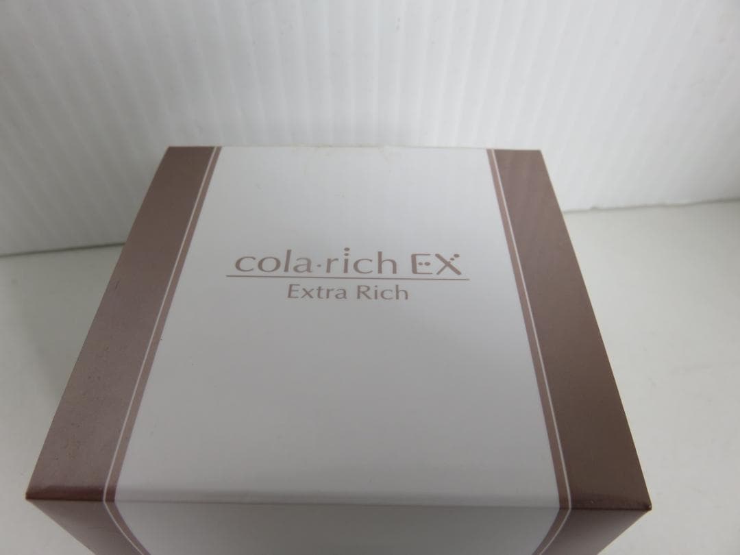 コラリッチ EX 美容ジェル エクストラリッチ 55g 未使用品 2個セット