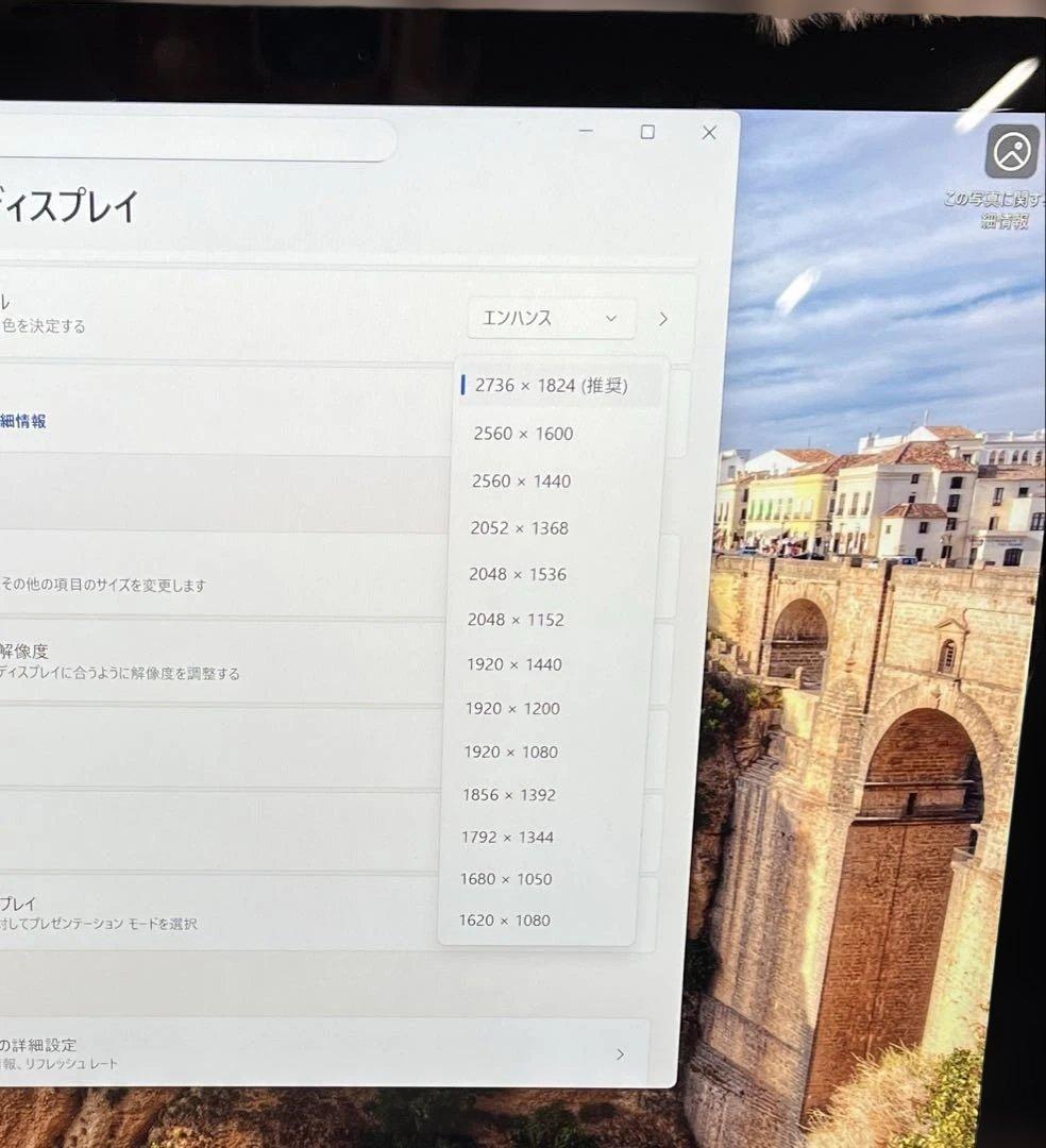 Surface Pro 7+ 12.3インチ