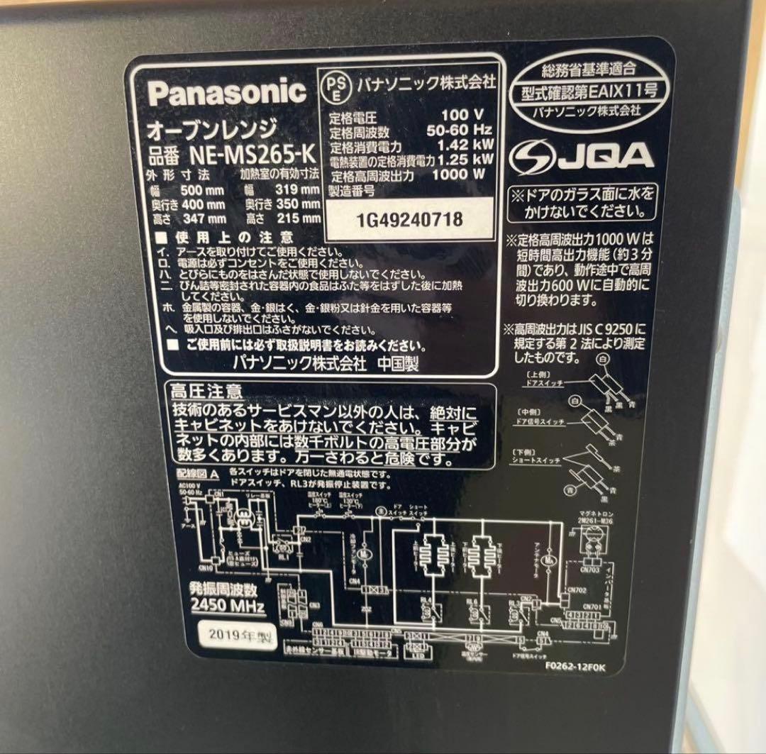 配送設置無料　アイリスオーヤマ　冷蔵庫洗濯機オーブンレンジセット　25年製　最新