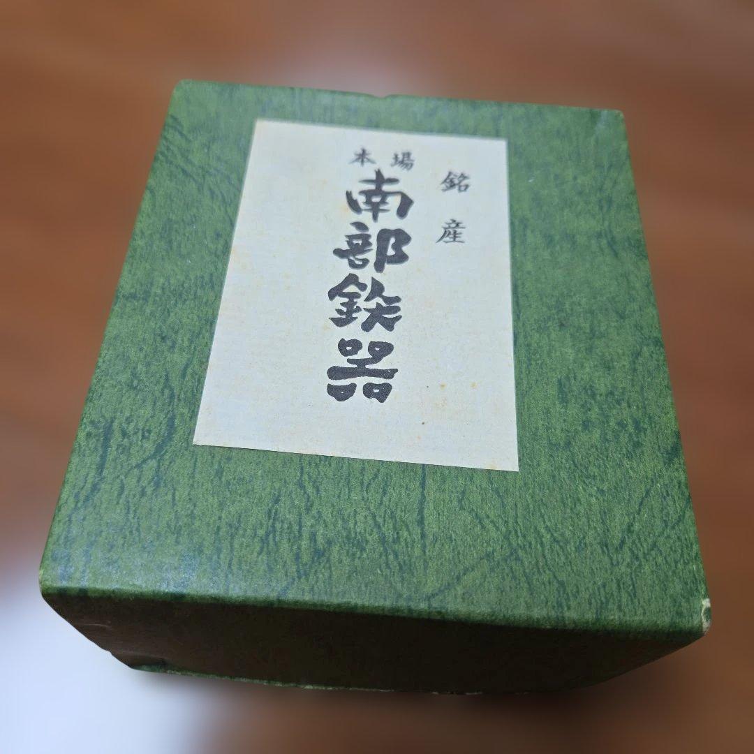 南部鉄器　金属　猫　ブックスタンド　馬場忠寛デザイン　本立て　置物　昭和レトロ