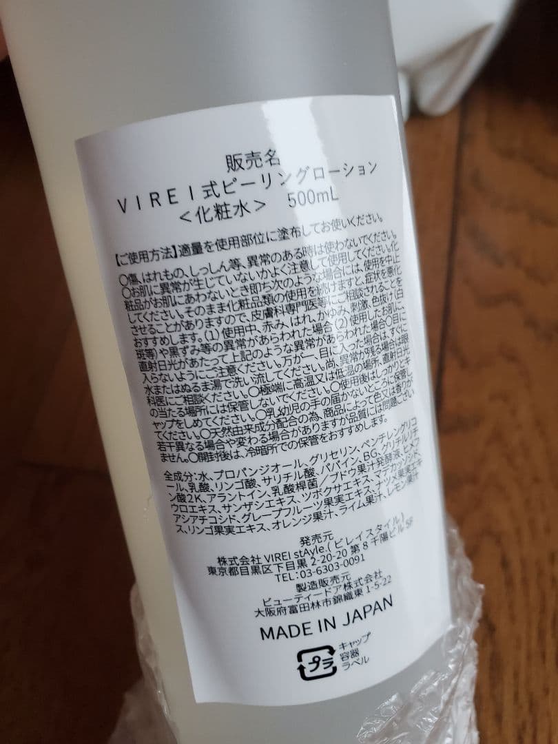 毛穴洗浄　業務用