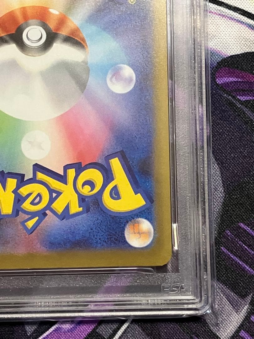 ポケカ　メガゲンガーex ma psa10