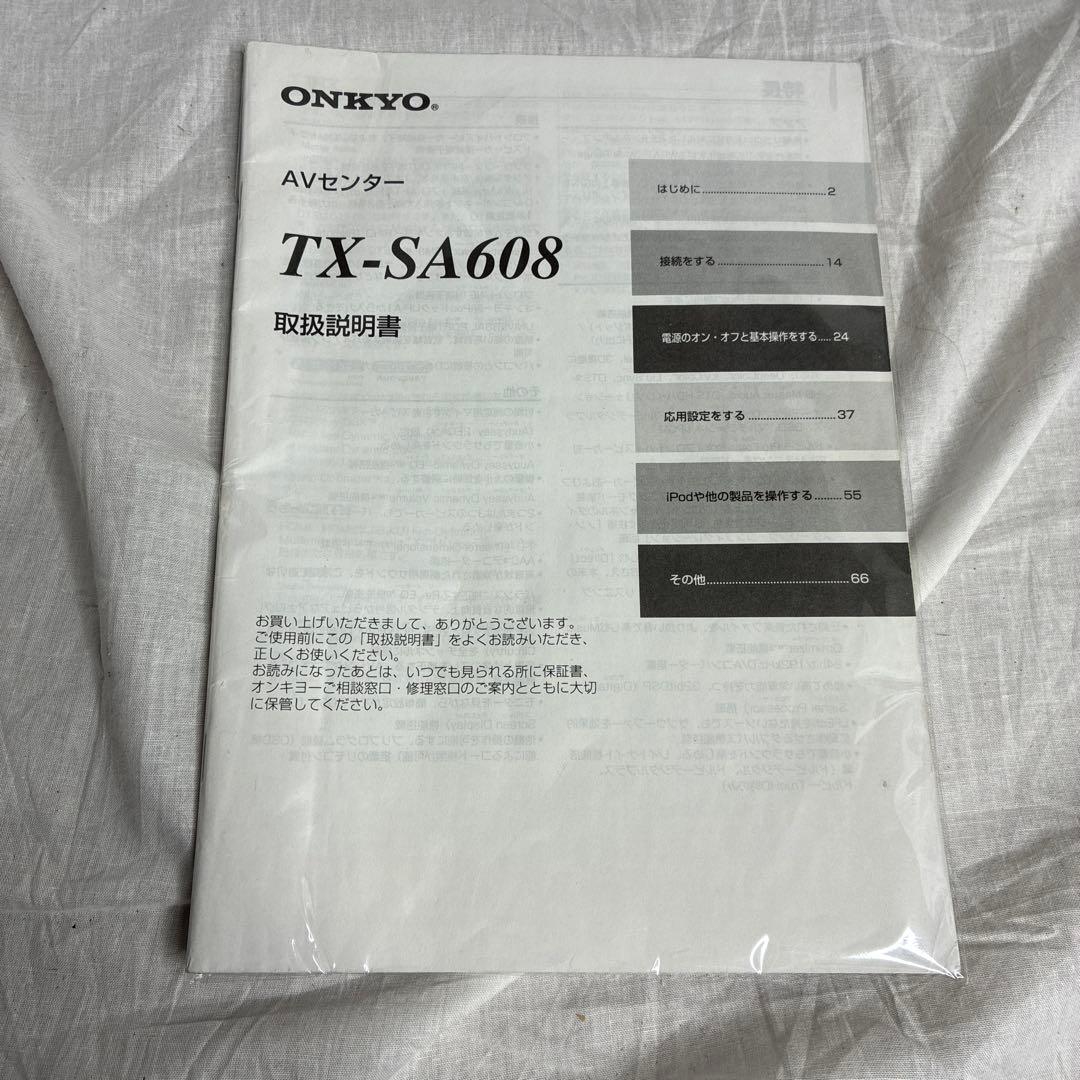 ONKYO TX-SA608 AVアンプ 7.1ch HDMI対応