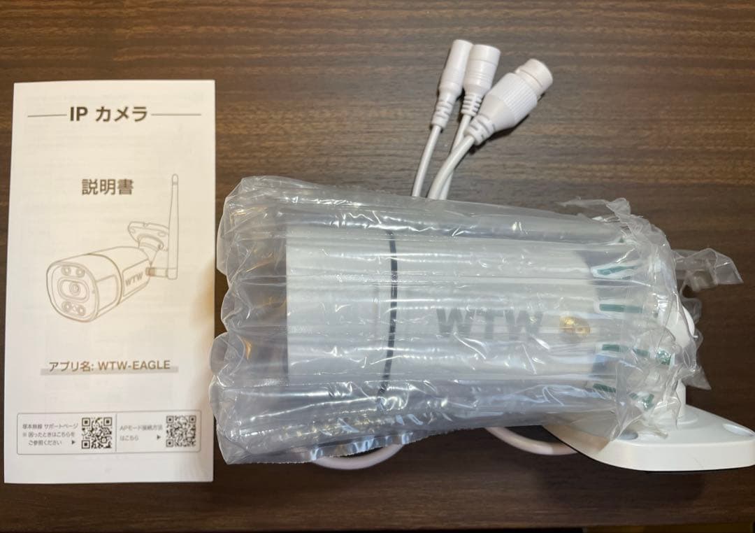 WTW 防犯カメラ 2.4G/5G接続