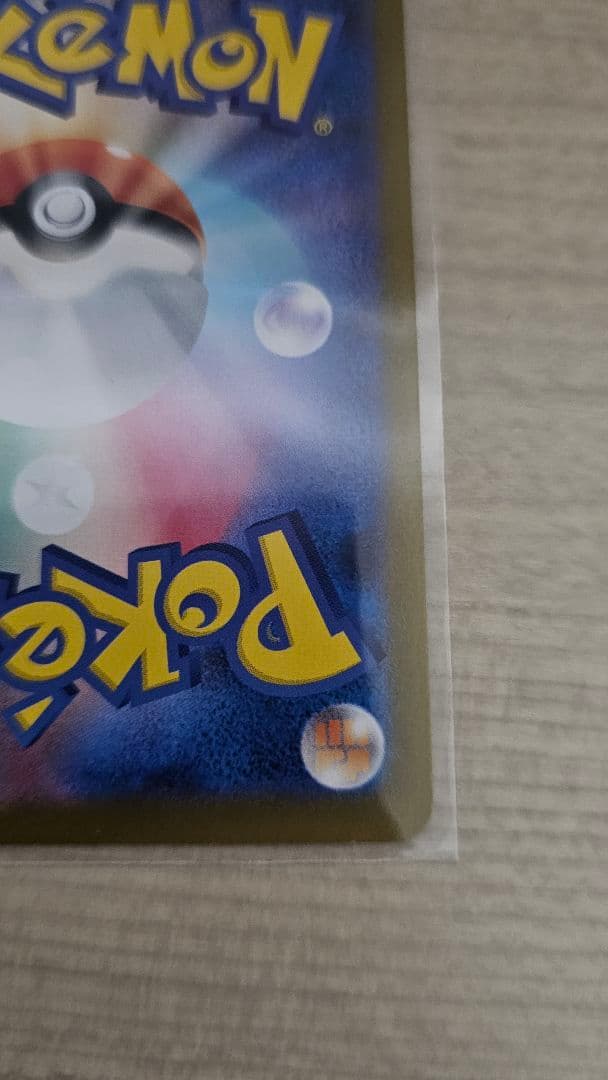 イーブイ AR仕様 スタートデッキ100「バトルコレクション」