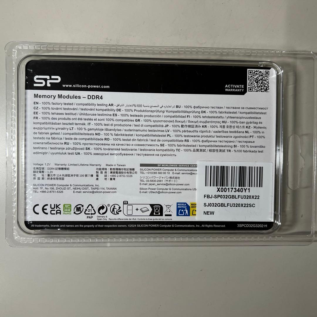 G426 新品未開封品 SP 32GB DDR4-3200 メモリキット