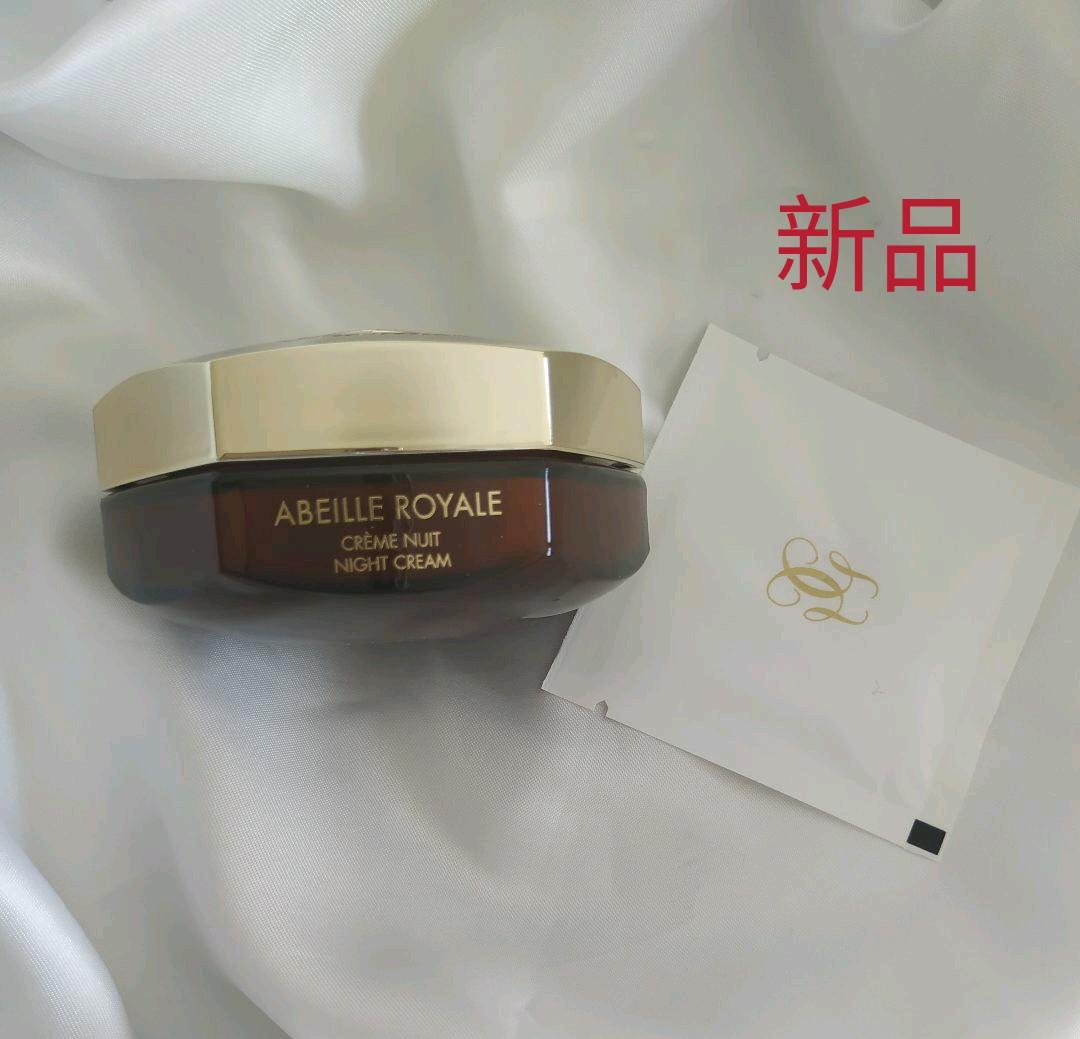 新品　ゲラン GUERLAIN アベイユ ロイヤル ナイトクリーム 50ml