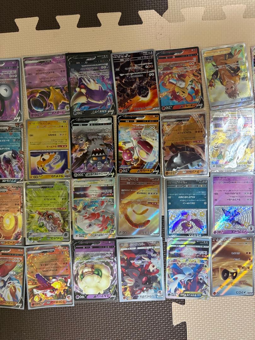美品！ポケモンカード ホロカード コレクション86枚まとめ売り