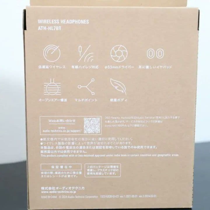 audio-technica ATH-HL7BT ワイヤレスヘッドホン