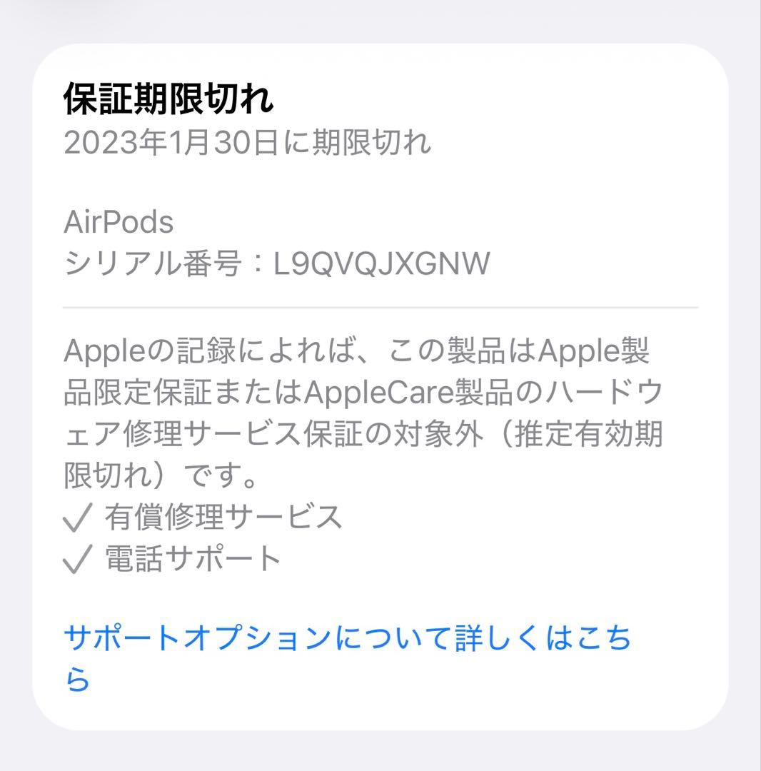 AirPods 第3世代 箱付 充電コード付 動作確認済