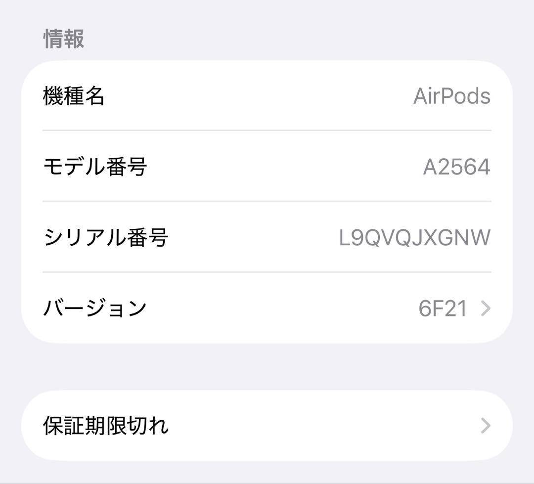 AirPods 第3世代 箱付 充電コード付 動作確認済