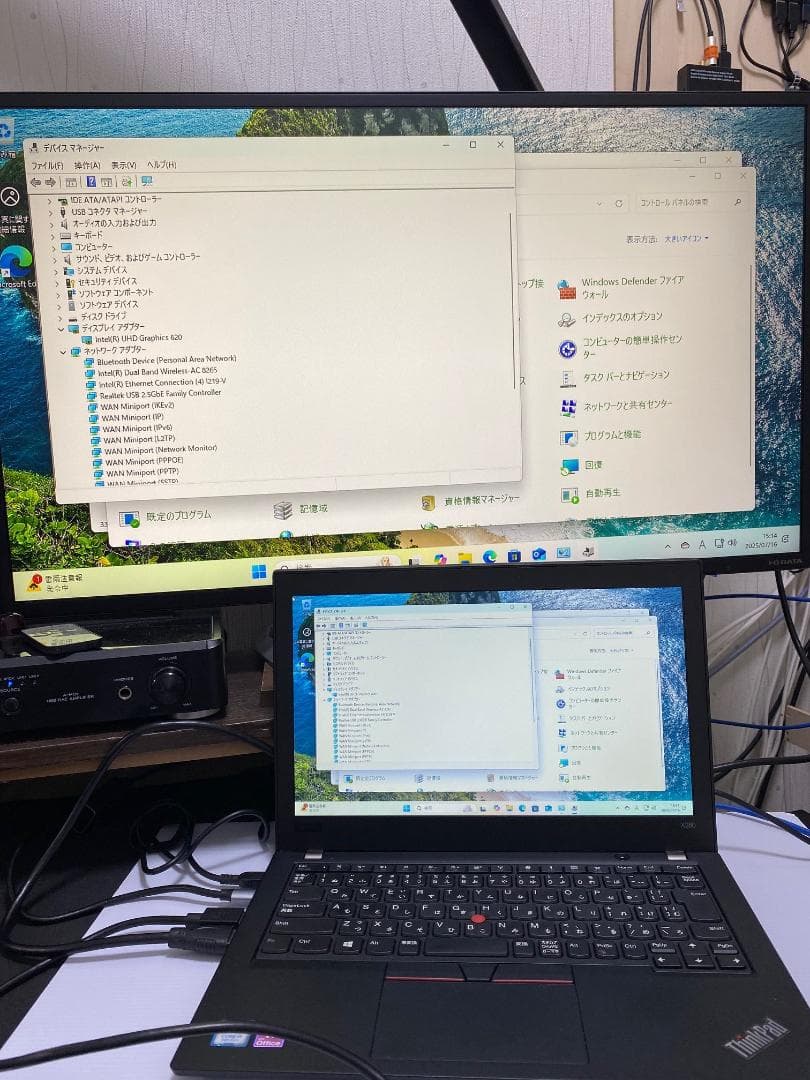 ジャンク扱いX280 i5-8250Uバッテリー無し+2.5GBLANアダプター
