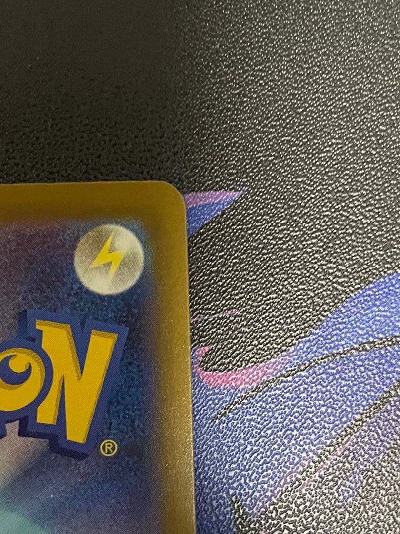 ポケモンカード カナリィ SAR サポートカード 248/193