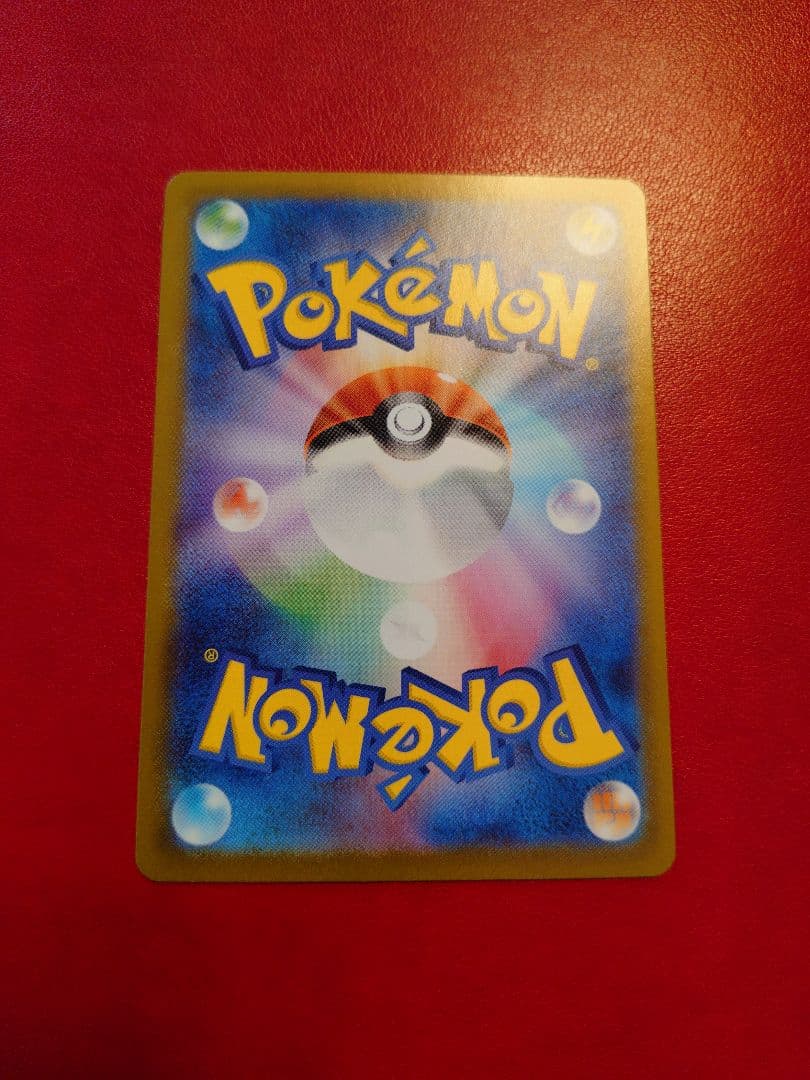 ポケモンカード スタートデッキ100 バトルコレクション ボスの指令 カスラバ