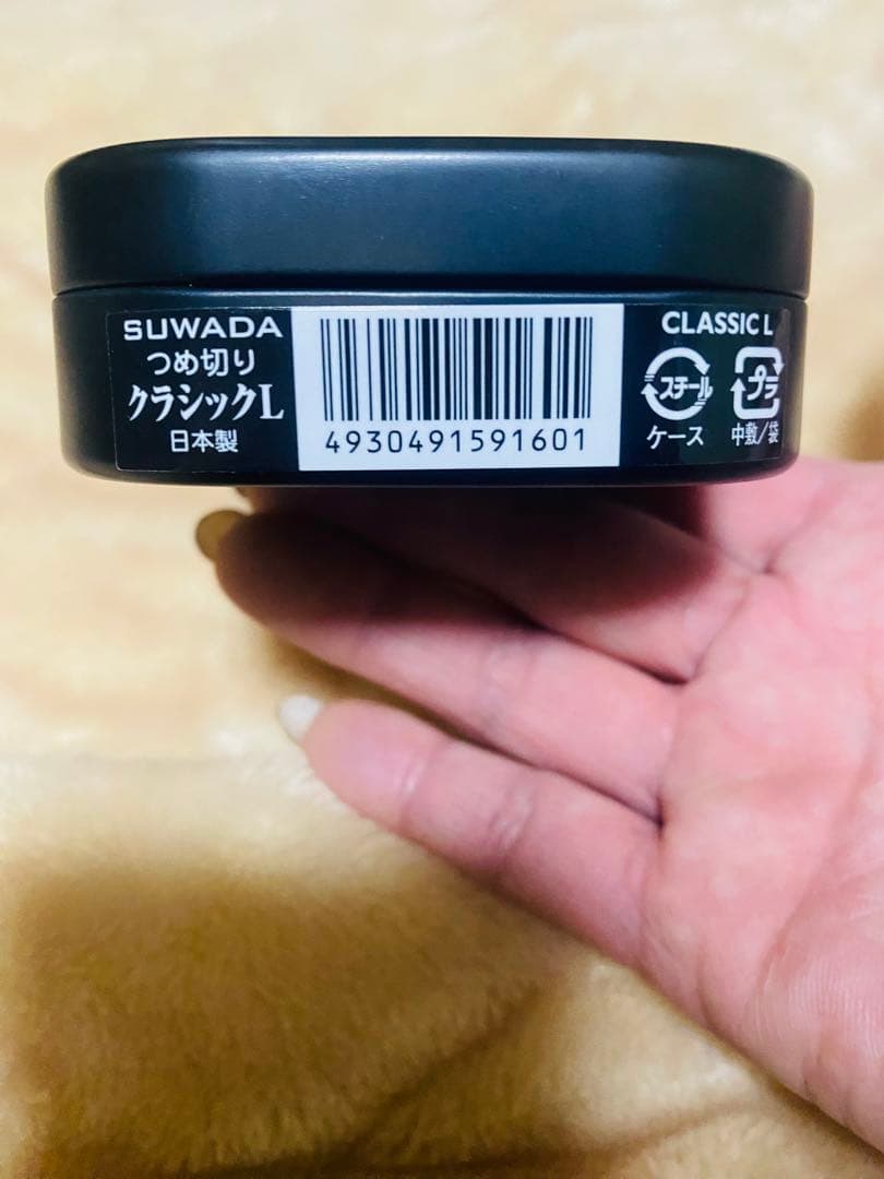 SUWADA クラシックL 爪切り ケース付き