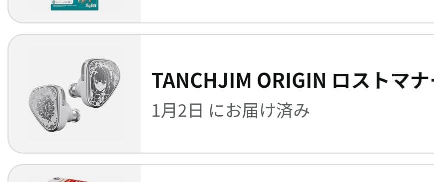 イヤホン TANCHIM ORIGIN LOST MANOR